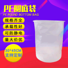 �F؛���lPE�A�״� 30cm*45cmҎ���Rȫ�ɶ��ƈA�׻������Ϸ��o늴�