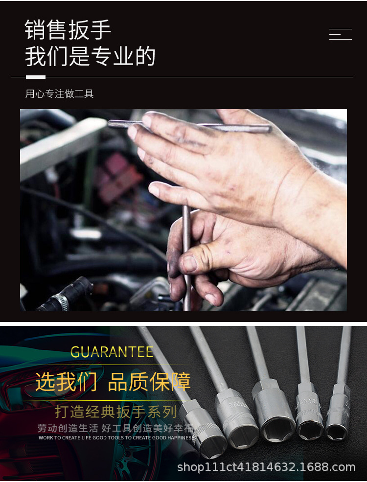 T型套筒扳手_04.jpg