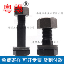 10.9䓽Yøߏȴ^˨ m20䓽YGB1228ߏ˨S