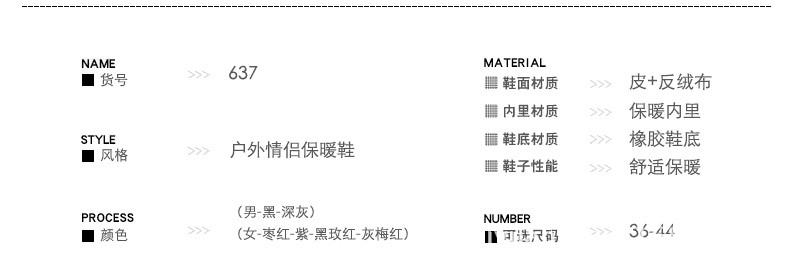 详情1_07.jpg