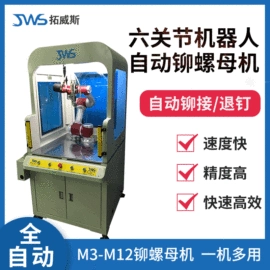 气动拉铆机;螺丝机