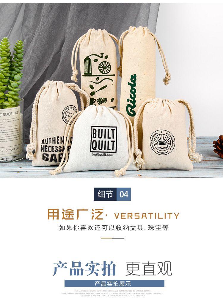 棉布袋_06
