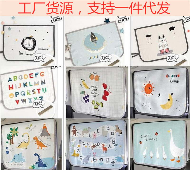 Korean New Car Curtains, Sunshades, Sun Protection Blocks, Front and Rear Windows, Three-Layer Anti-Uv, Blackout and Heat Insulation Magnets