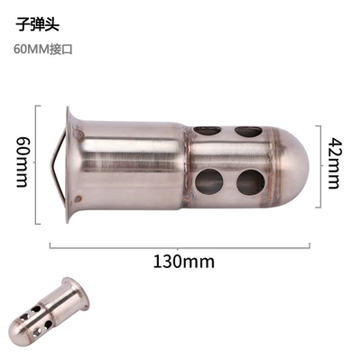 Core, Sound Reduction, 51/60 — Exhaust pipe - bullet-catalyst-60-interface