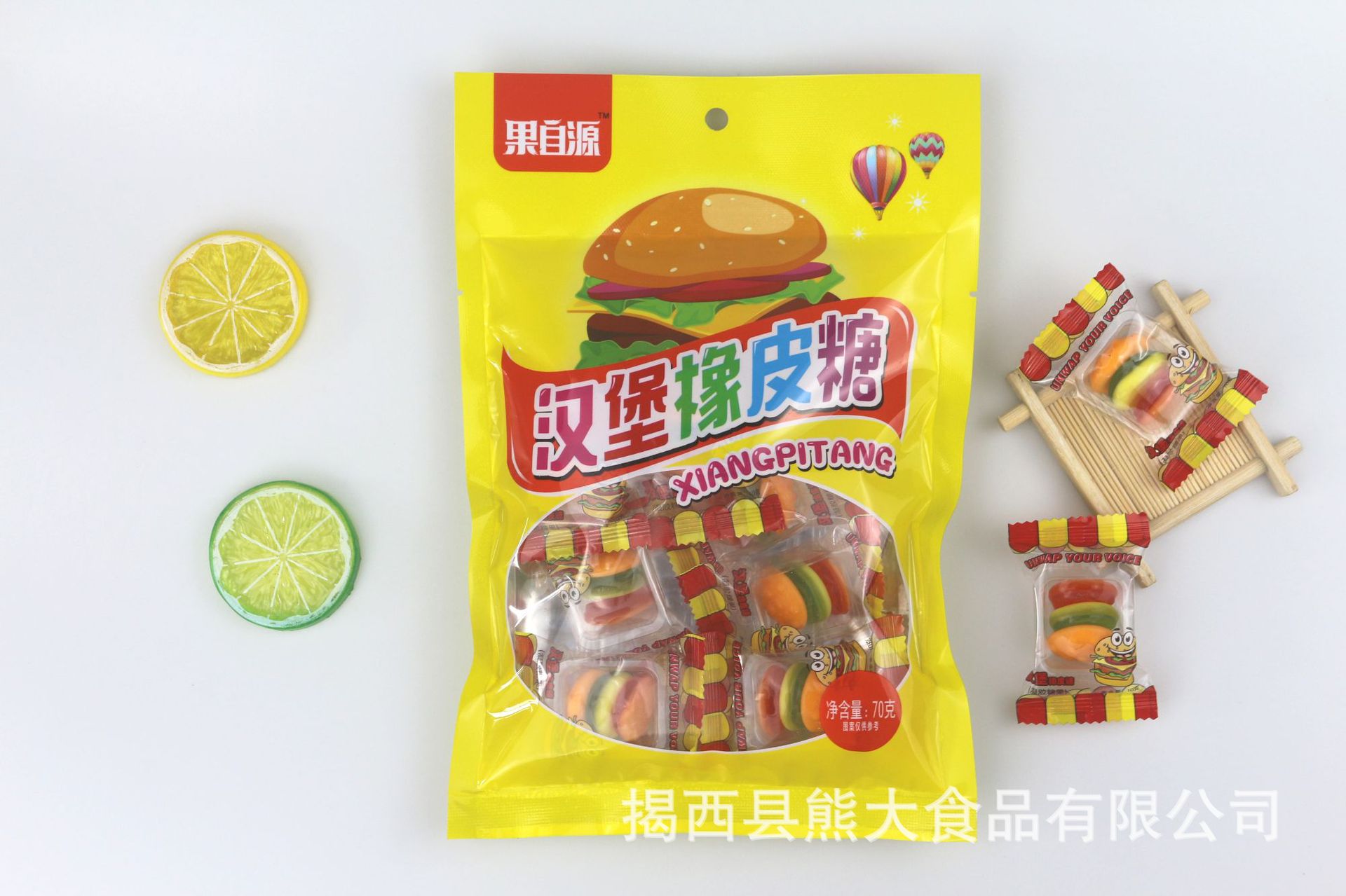 果自源70g汉堡橡皮糖凝胶糖果厂家直销批发糖果休闲零食