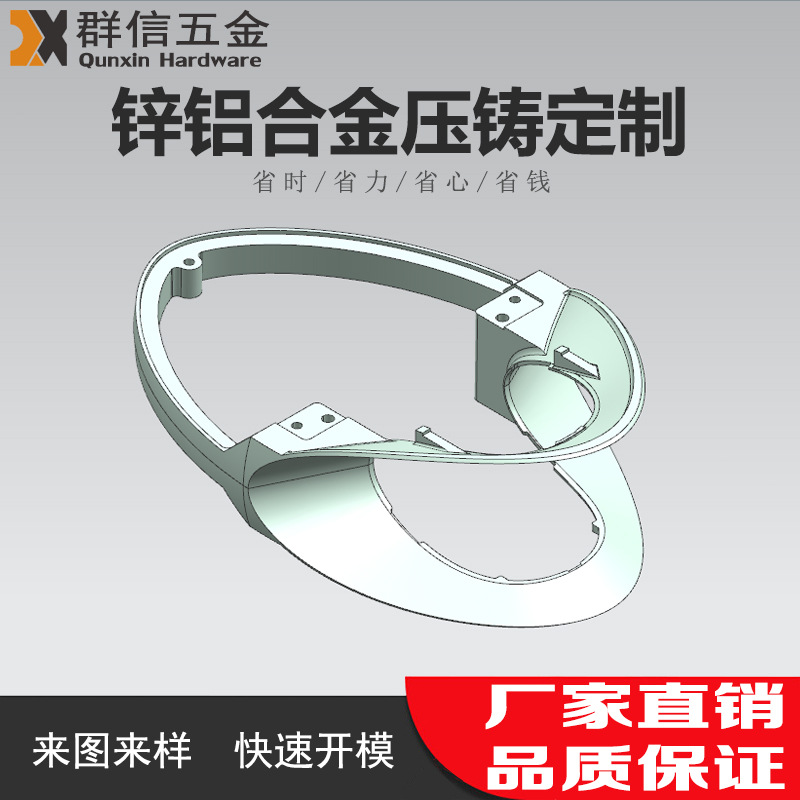 灰铁异型铸件铝合金压铸底座翻砂铸铝件锌合金外壳压铸件来图定制