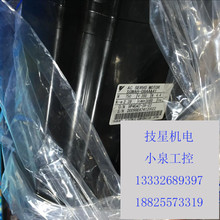 台湾彰化振荣上油器CEN03 2L   SGMG-09ASAB安川伺服电机马达