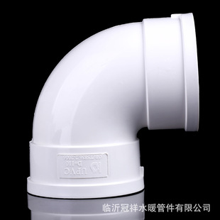 ���lPVC��ˮ�܏��^��ˮ��pvc90�ȏ��^pvc���^pvc��ˮ���^pvc���^