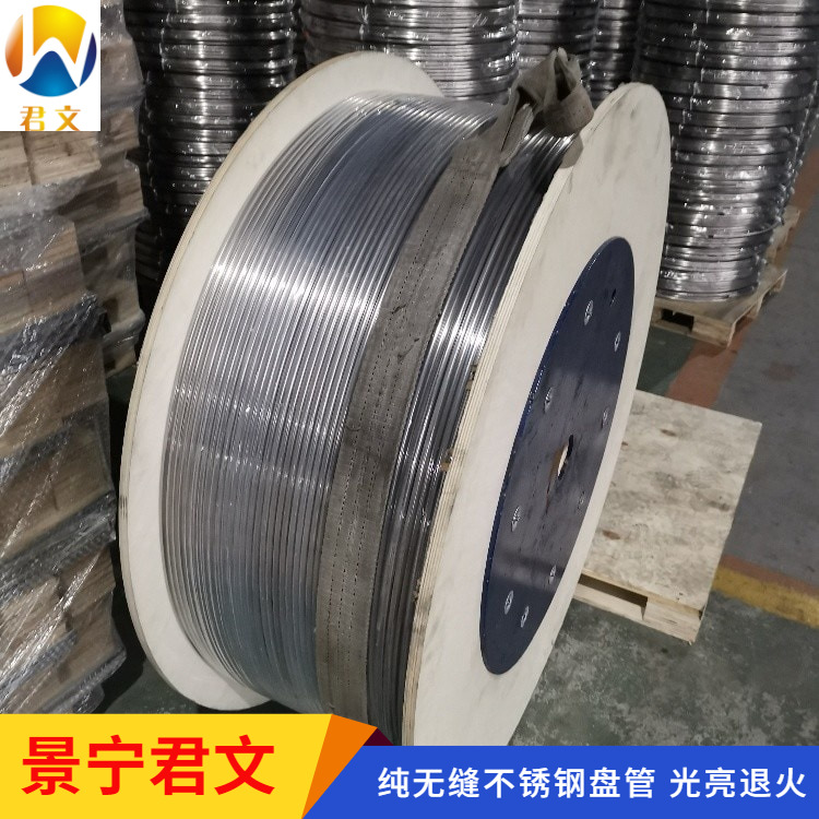 不锈钢无缝管,脐带缆 承压管道 不锈钢无缝盘管 盘管生产厂家卷管