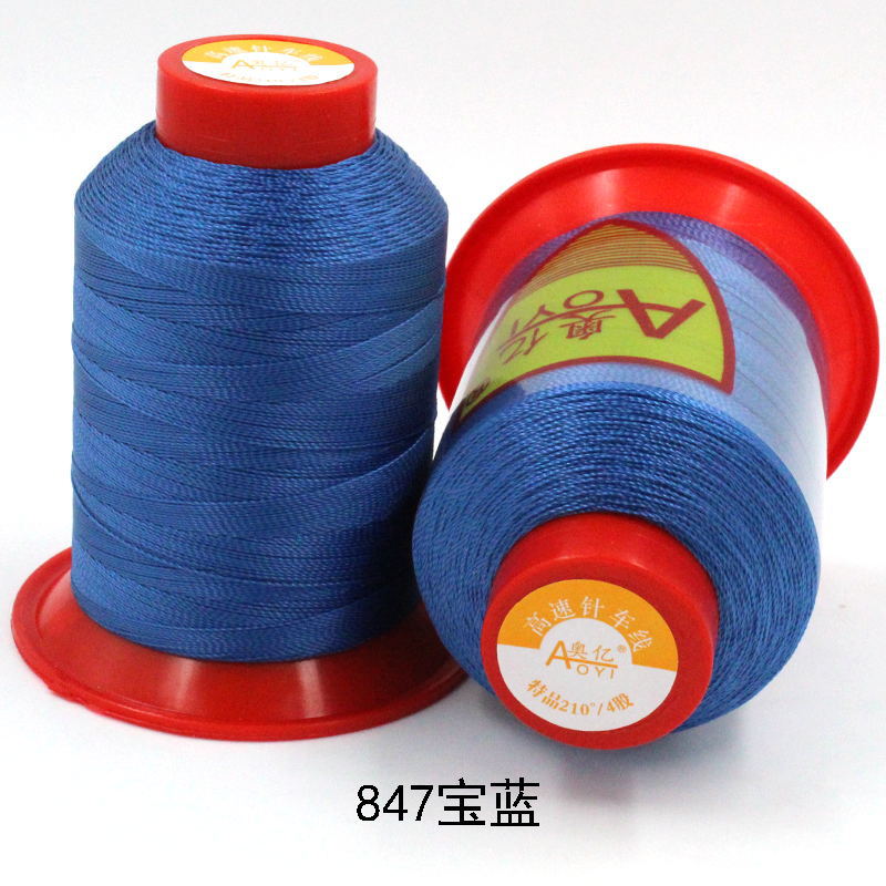 사파이어 블루 847 4 가닥