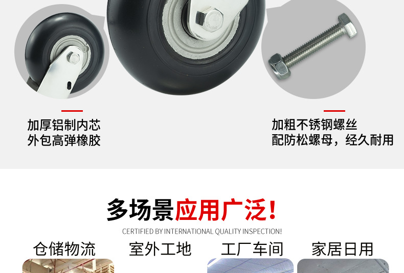 不锈钢详情-铝芯圆边橡胶_10