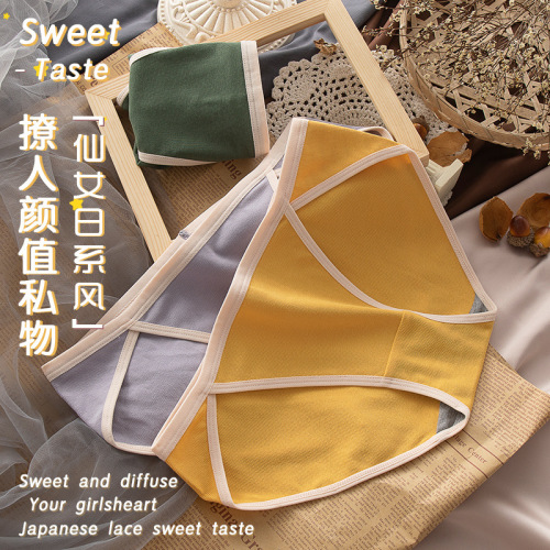 Graphene underwear for women pure cotton antibacterial 100% crotch cloth bottom waist sexy hot half hip women's briefs