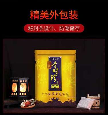 Li Eighteen Herbal Foot Pack TCM Main and collateral channels argy wormwood ginger Foot bath