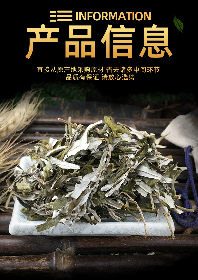 Dried Sea Buckthorn Leaf Sha Ci Ye Hippophae rhamnoides Herbal Tea Material 500g specifications