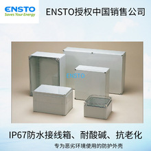 ���m(Ensto)��С�ߴ��ˮ�Ӿ��А��ӭh�����ö�����|�Ӿ���