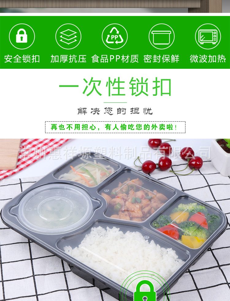 安全锁扣餐盒_02.jpg