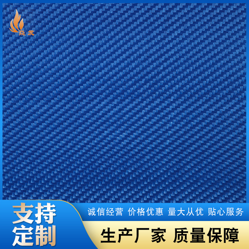 染色玻纤布现货玻璃纤维斜纹染色布阻燃防护防火染色布彩色玻纤布