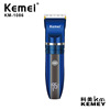 Kemei KM-1086 hair salon dedicated haircut shear LED display