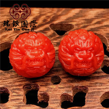 南红玛瑙散珠 天然保山南红玛瑙龙珠顶珠星月配饰文玩手串男配珠