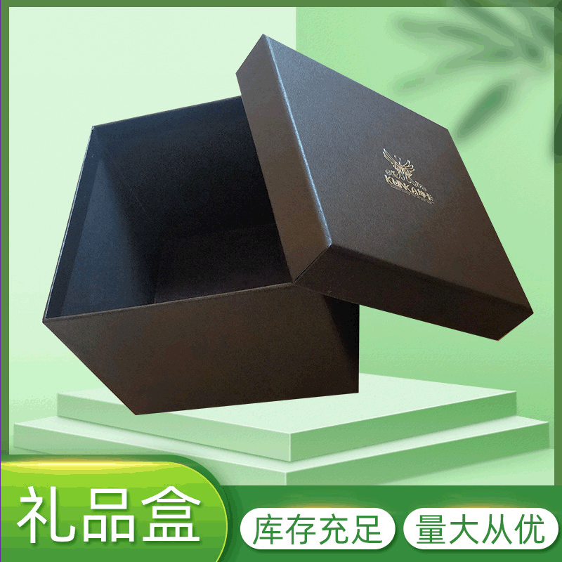 新款精美中号双层天地盖包装盒定制精致黑色饰品钱包礼品包装盒
