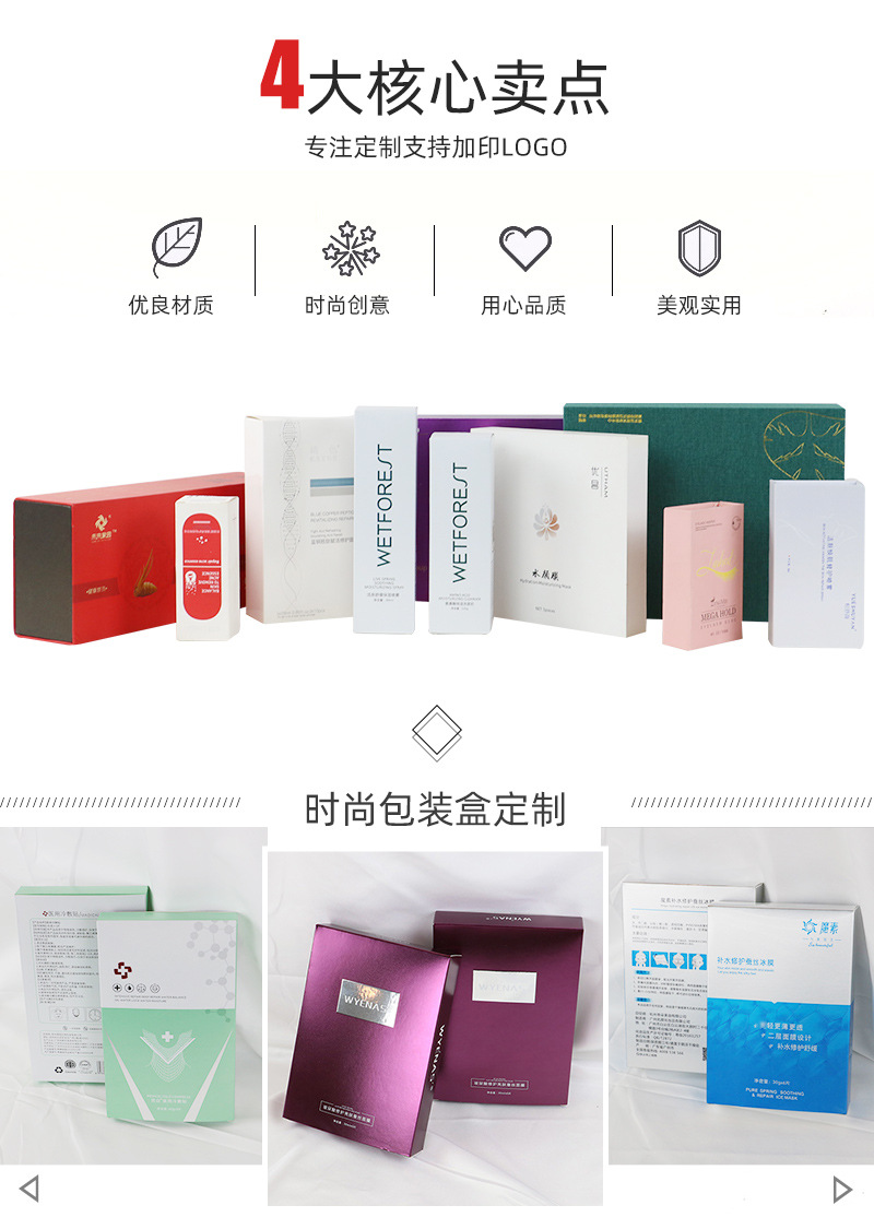 千盛纸盒通版内页-2_02