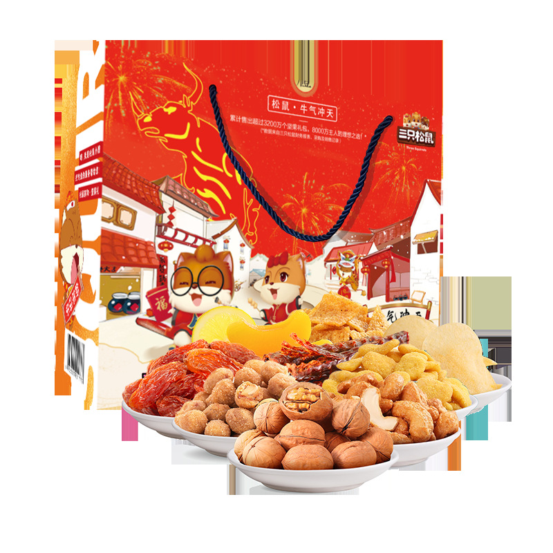 Three squirrels nut Gift box Arrogant nut Big gift bag 1195 Dry Fruits Roasting snacks Special purchases for the Spring Festival festival Gifts