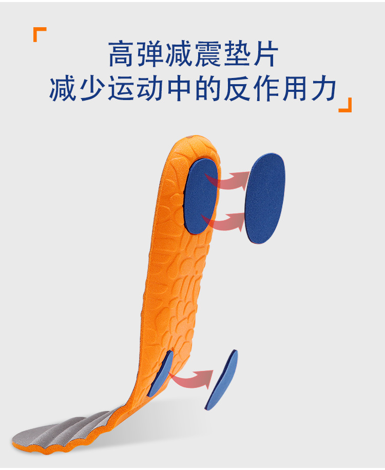 鞋垫拼多多详情页_08.png