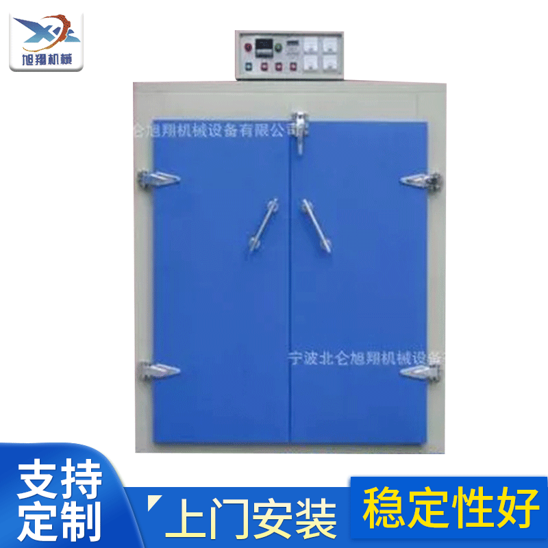 定 制双开门工业烤箱 落地式工业烤箱 热风循环不锈钢工业烤箱