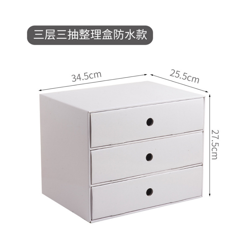 3 층 3 연기 (흰색)