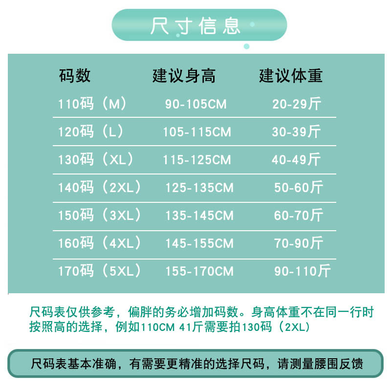 儿童纯棉内裤男童平角裤柔棉宝宝男孩小童中大童四角裤短裤2-15岁详情37