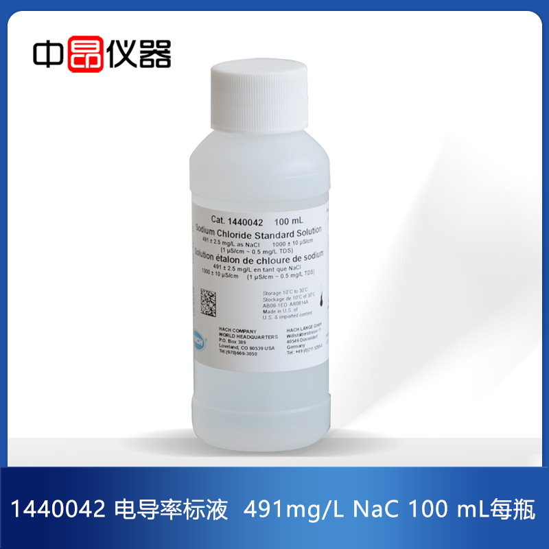 美国HACH哈希 电导率标液1000uS/cm 氯化钠491mg/L 盐度 1440042