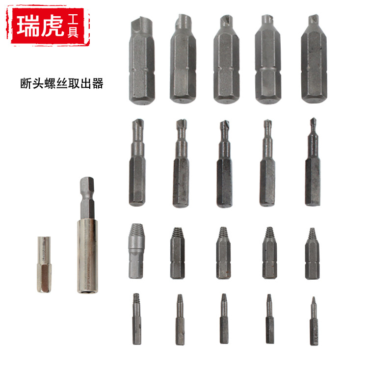 断头螺丝取出器 反牙反丝高速钢工具套装组合破损螺钉取出器 新款