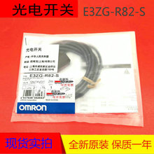 E3ZG-R82-S 2M ؚw rON/ڹrON ГQʽ PNP