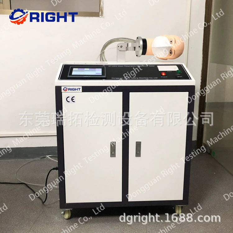 EN149 Стандартная маска для тестирования сопротивления дыханию