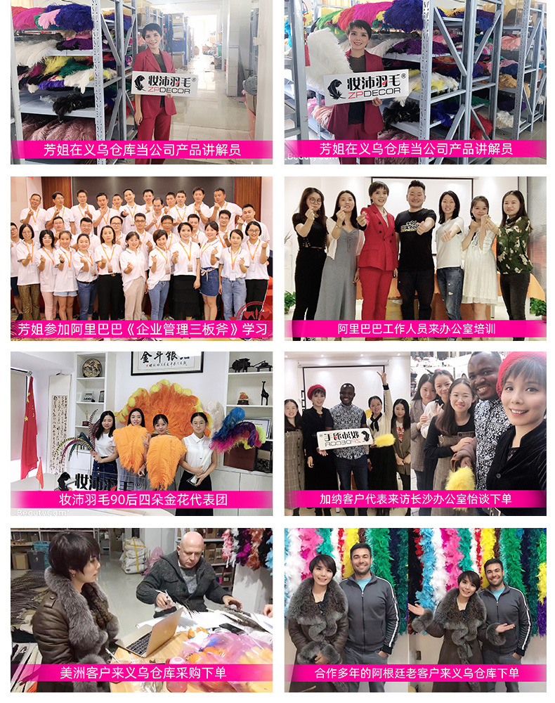 公司介绍改字体_02