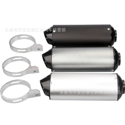 ATV KXL BBR CRF 28/32/38MM Balıq Ağızlı Susturucu Qəbuledici Borusu