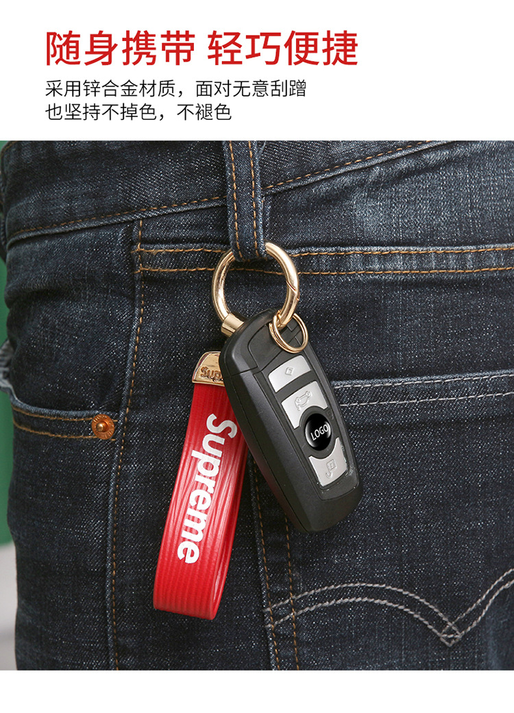 潮牌长款钥匙扣_08.jpg