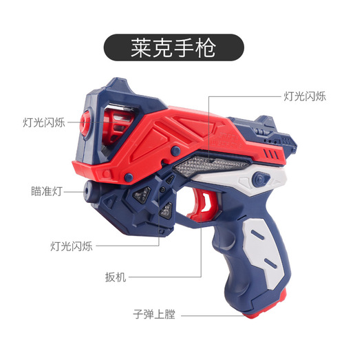 Children's electric music music pistol Kate team sound and light projection space submachine gun 3-6 year old boy toy