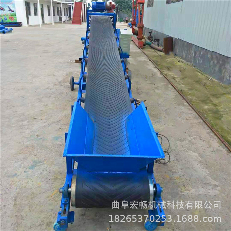 500mm帶寬槽型皮帶輸送機 移動升降傳送帶