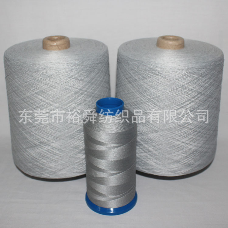 供应触屏手套纱 规格有21s/2  32s/2  不锈钢金属纤维纱
