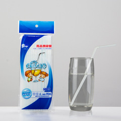 供應雙童家庭裝可彎曲吸管 產婦彎頭吸管一次性PP塑料吸管70006