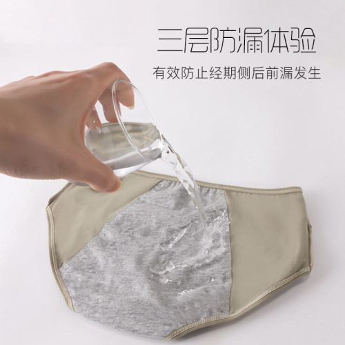 Women's physiological underwear, pure cotton, antibacterial, period leak-proof, 