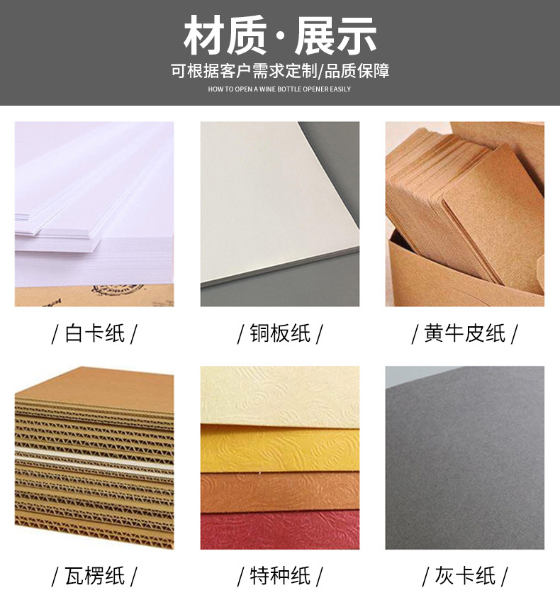 马卡龙包装盒详情页_07