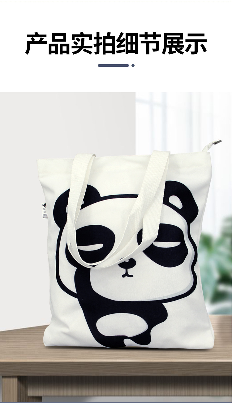 阿里巴巴帆布袋_06