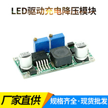 LED�� �a�� ��늳س�� �����Դģ�K �����ָʾ  CV ������