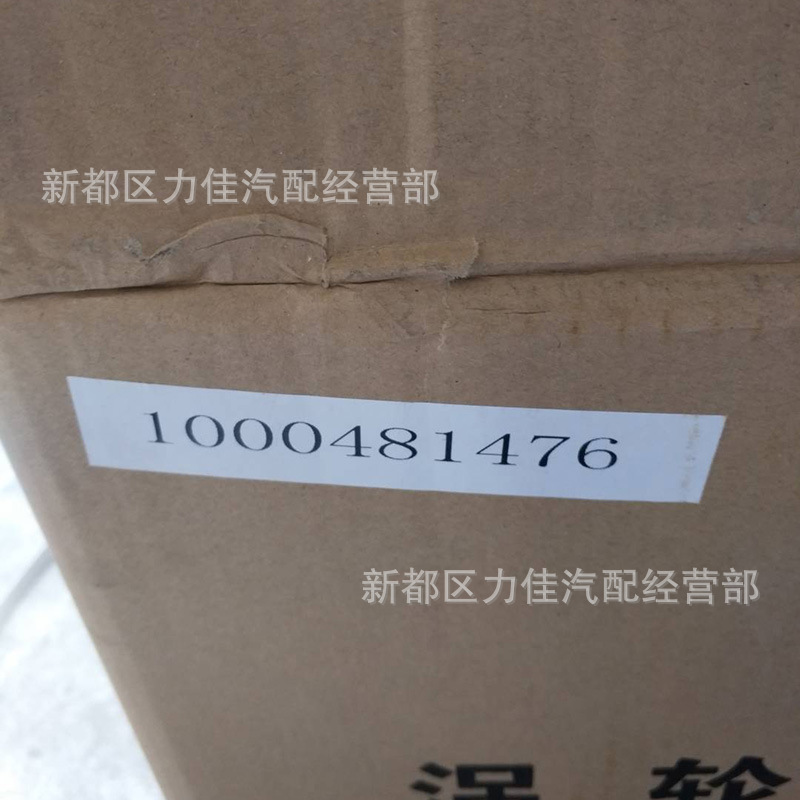 mmexport1602649304331