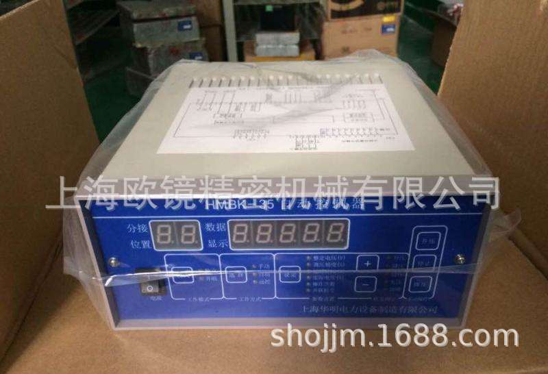自动控制器 HMBK-35