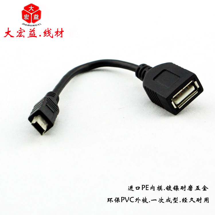 ��׿�ֻ�OTG������С��8��Ϊmate10��ҫת��ͷUSB�ֻ�ת����
