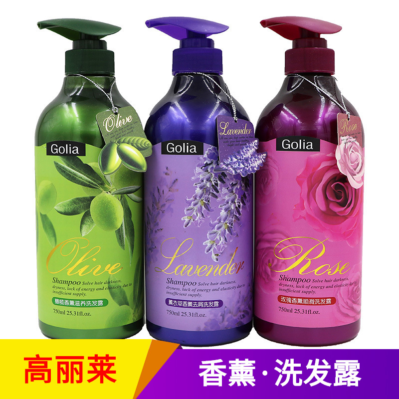 Golilai aromatherapy shampoo lavender rose olive Moisturizing Soft refreshing oil removing dandruff shampoo