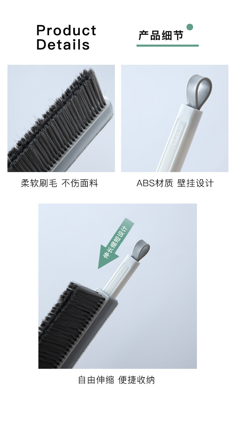 Retractable Sweeping Bed Brush display picture 2